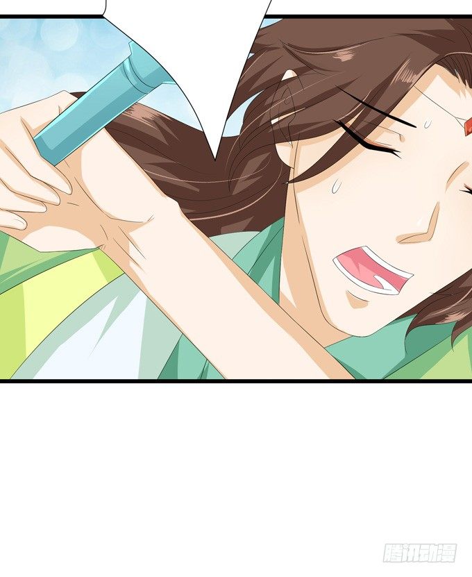 妲己不是壞狐狸 - 可疑的同伴(2/2) - 6