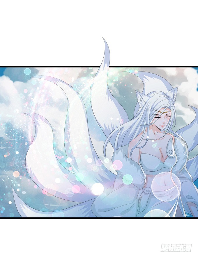 妲己不是壞狐狸 - 可疑的同伴(2/2) - 2