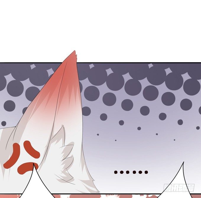 妲己不是壞狐狸 - 可疑的同伴(2/2) - 1