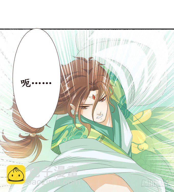 妲己不是壞狐狸 - 可疑的同伴(2/2) - 5