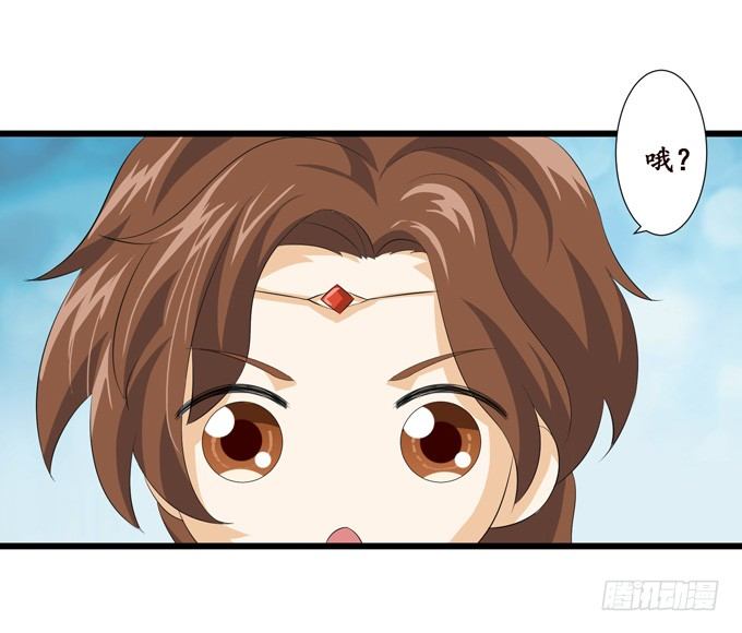 妲己不是壞狐狸 - 可疑的同伴(2/2) - 5