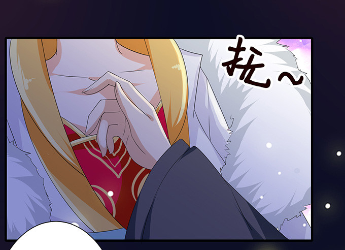 妲己不是壞狐狸 - 帝王的權謀(1/2) - 3