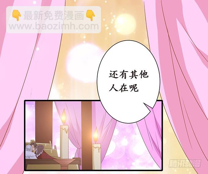 妲己不是壞狐狸 - 帝王的權謀(1/2) - 5