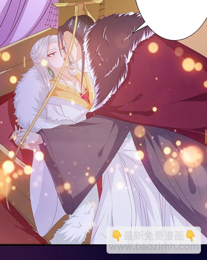 妲己不是壞狐狸 - 帝王的權謀(1/2) - 2