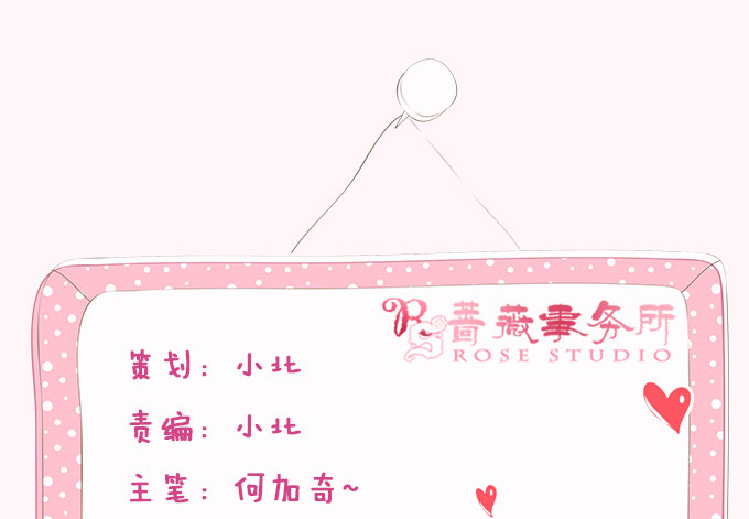 妲己不是壞狐狸 - 帝王的權謀(1/2) - 5