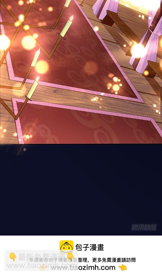 妲己不是壞狐狸 - 帝王的權謀(1/2) - 2