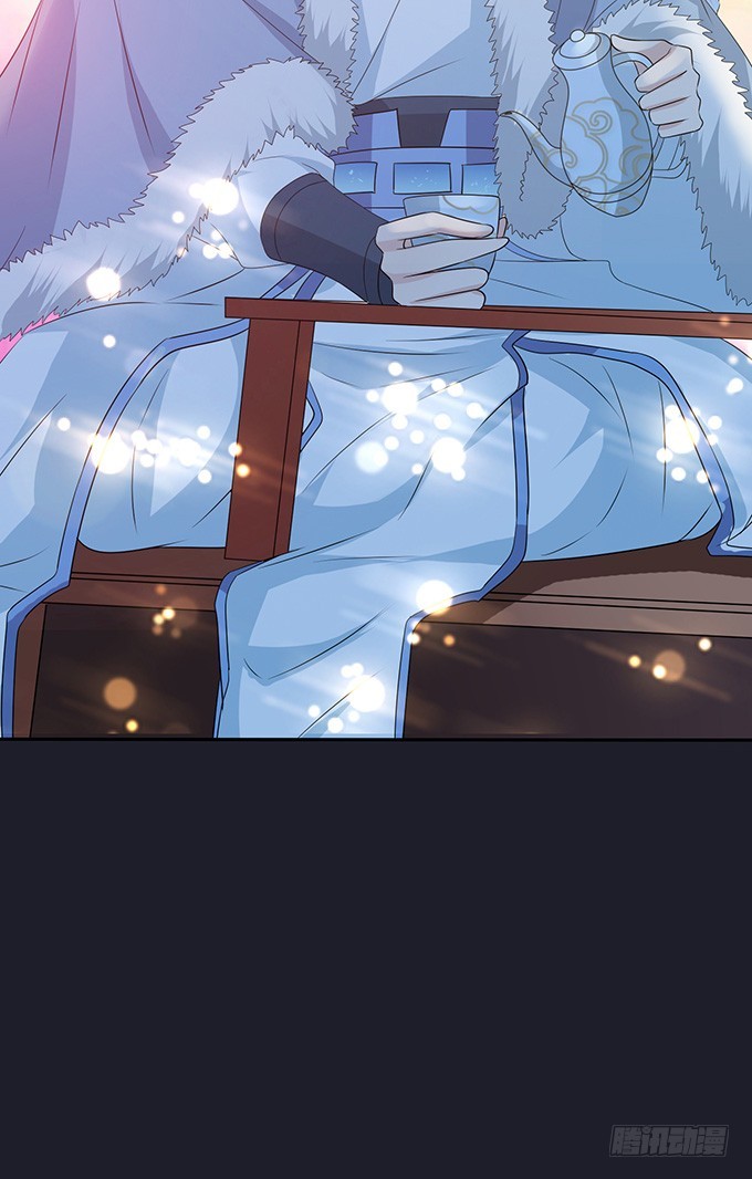 妲己不是壞狐狸 - 夜半闖宮闈(1/2) - 5