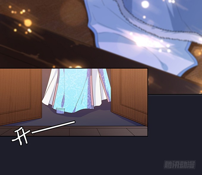 妲己不是壞狐狸 - 夜半闖宮闈(1/2) - 1