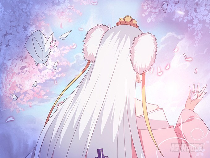 妲己不是壞狐狸 - 夜半闖宮闈(1/2) - 1