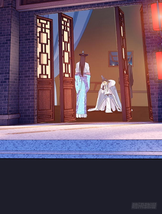 妲己不是壞狐狸 - 夜半闖宮闈(1/2) - 3