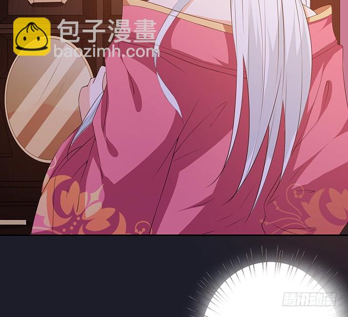 妲己不是壞狐狸 - 夜半闖宮闈(1/2) - 1