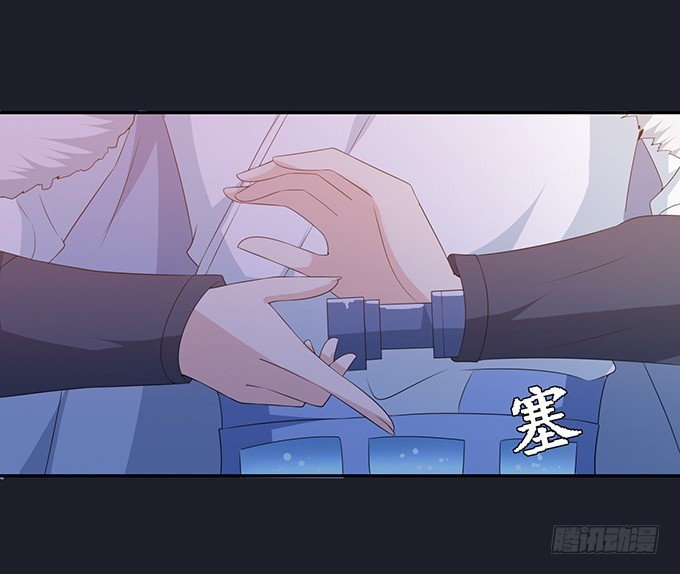 妲己不是壞狐狸 - 夜半闖宮闈(2/2) - 1