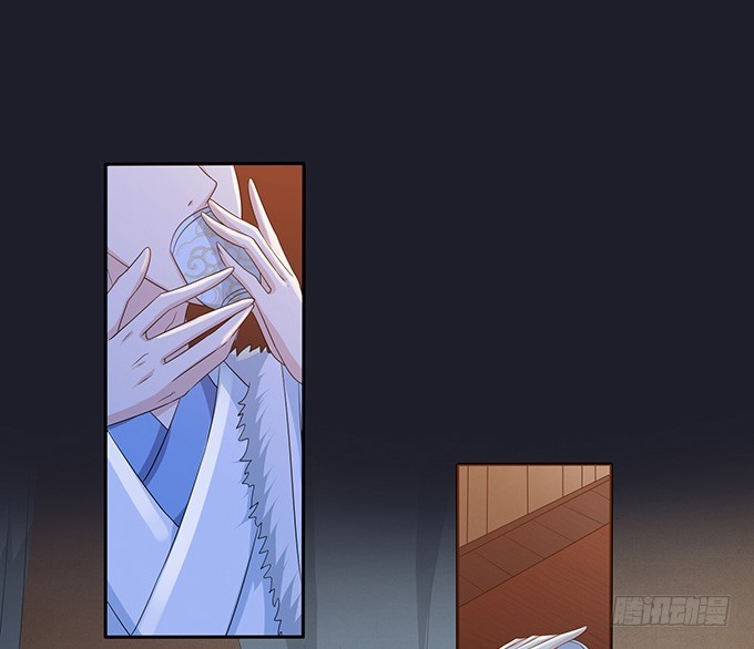 妲己不是壞狐狸 - 夜半闖宮闈(1/2) - 7