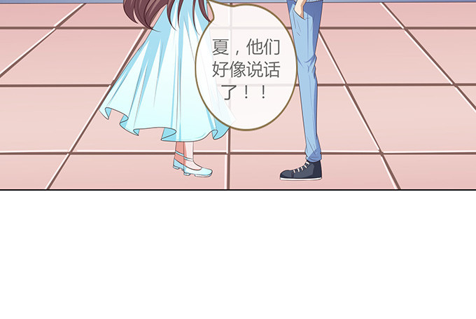 妲己不是壞狐狸 - 夜半闖宮闈(2/2) - 1