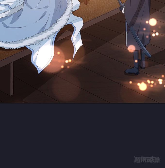 妲己不是壞狐狸 - 夜半闖宮闈(1/2) - 1