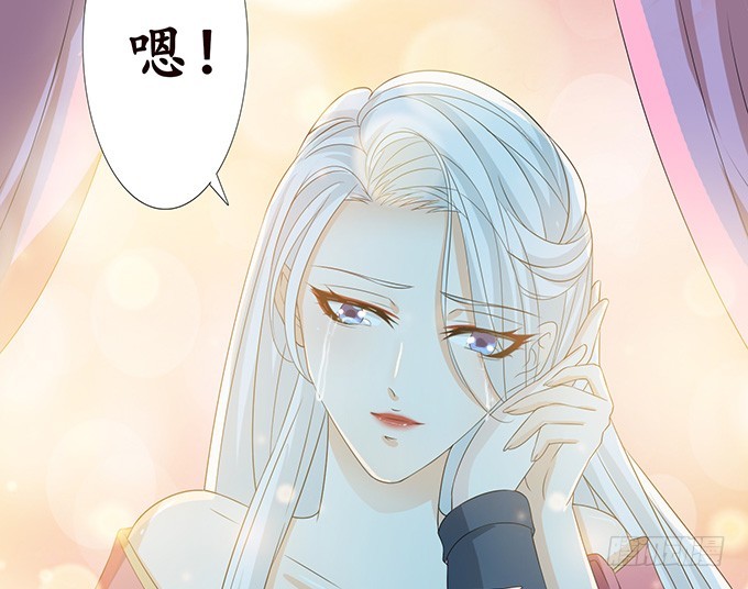 妲己不是壞狐狸 - 生死的重逢(2/2) - 5