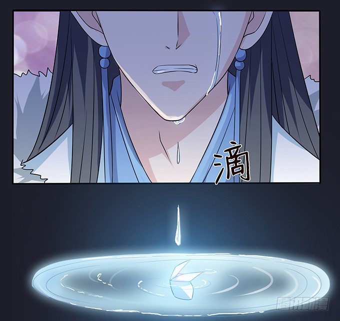 妲己不是壞狐狸 - 生死的重逢(2/2) - 1