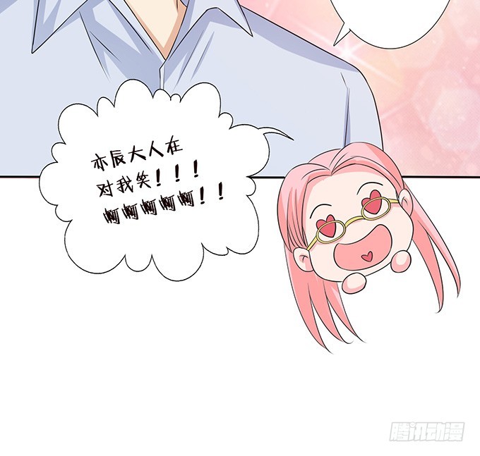 妲己不是壞狐狸 - 少主的危機(2/2) - 1