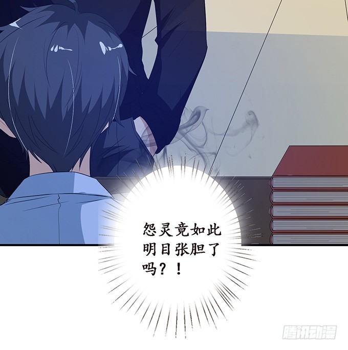 妲己不是壞狐狸 - 少主的危機(2/2) - 6