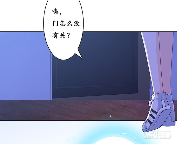 妲己不是壞狐狸 - 枕邊的美人(2/2) - 6