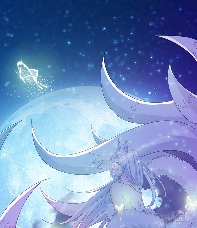 妲己不是壞狐狸 - 另一個妲己(1/2) - 1