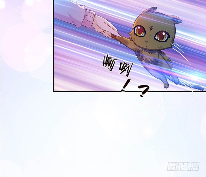 妲己不是壞狐狸 - 另一個妲己(1/2) - 4