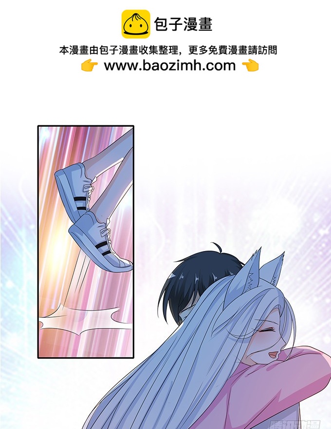 妲己不是壞狐狸 - 另一個妲己(1/2) - 8