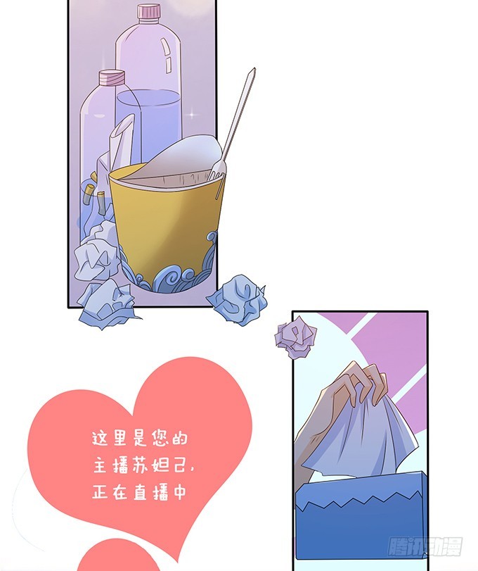 妲己不是壞狐狸 - 另一個妲己(1/2) - 3