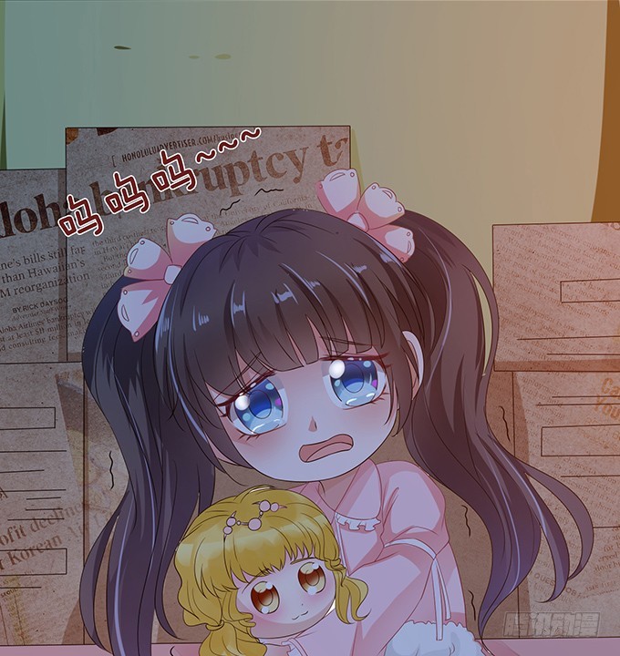 妲己不是壞狐狸 - 另一個妲己(2/2) - 3