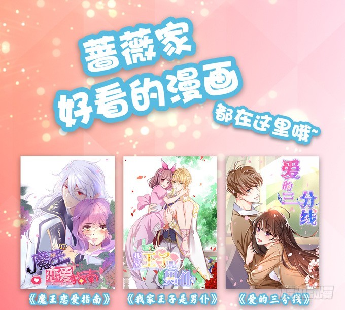 妲己不是壞狐狸 - 另一個妲己(2/2) - 4