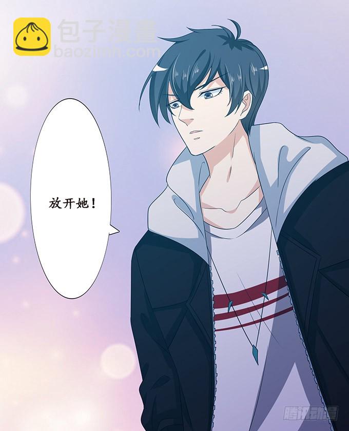 妲己不是壞狐狸 - 卑劣與溫柔(1/2) - 1