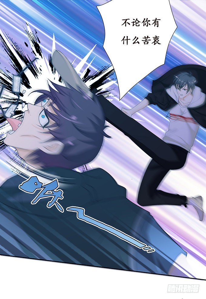 妲己不是壞狐狸 - 卑劣與溫柔(1/2) - 5