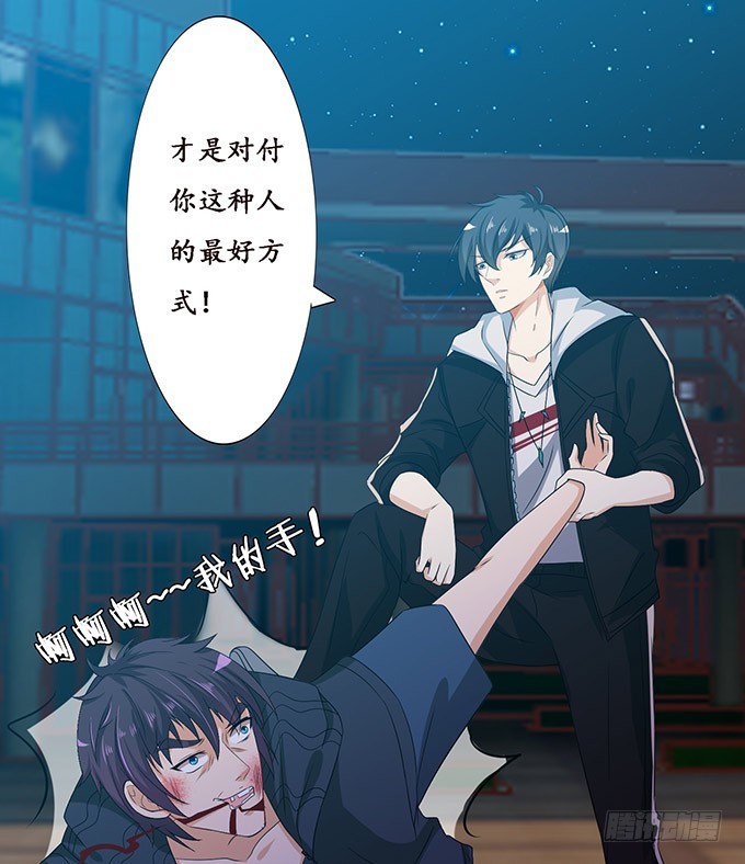 妲己不是壞狐狸 - 卑劣與溫柔(1/2) - 1