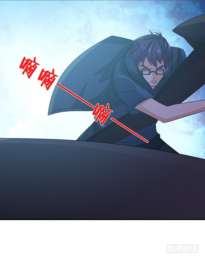 妲己不是壞狐狸 - 卑劣與溫柔(1/2) - 2