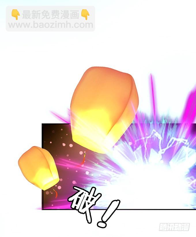 妲己不是壞狐狸 - 復生的力量(2/2) - 4