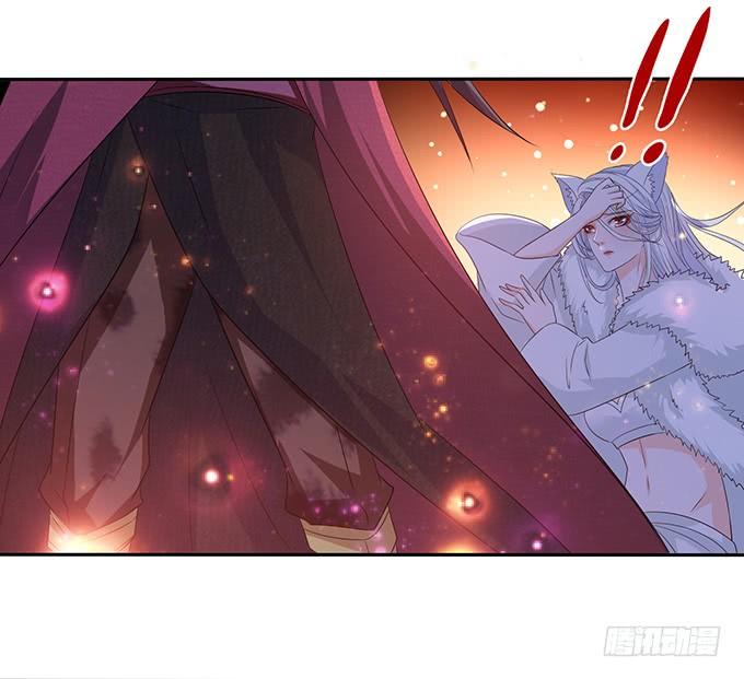 妲己不是壞狐狸 - 趕到的救兵(1/2) - 5