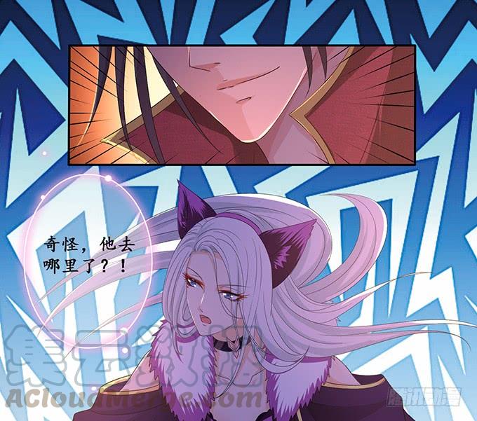 妲己不是壞狐狸 - 趕到的救兵(2/2) - 2