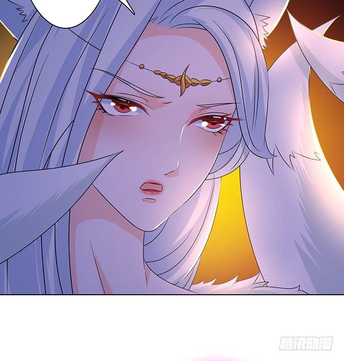 妲己不是壞狐狸 - 趕到的救兵(1/2) - 7