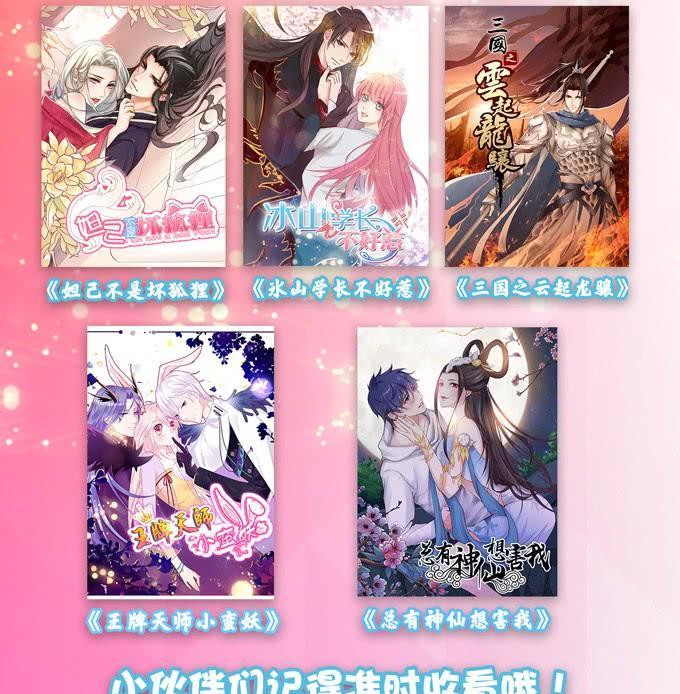 妲己不是壞狐狸 - 共同面對(2/2) - 8