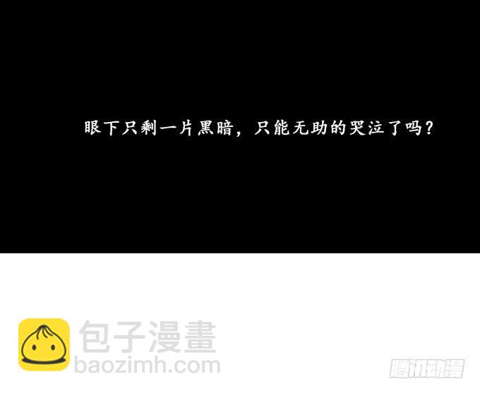 妲己不是壞狐狸 - 融爲一體的美妙(1/2) - 2