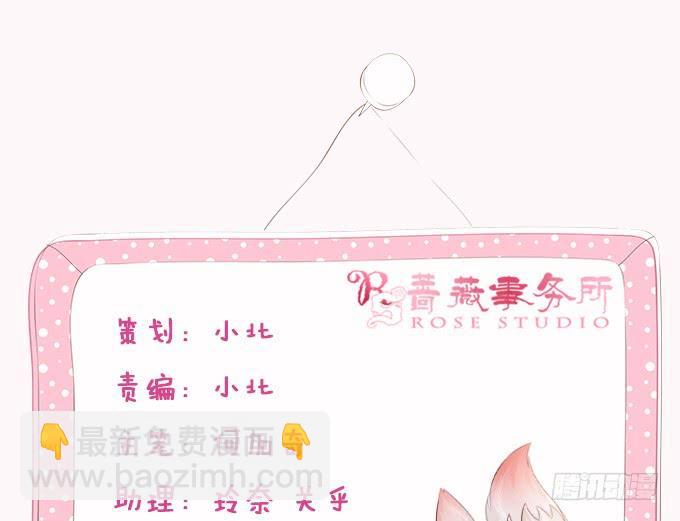 妲己不是壞狐狸 - 融爲一體的美妙(1/2) - 2