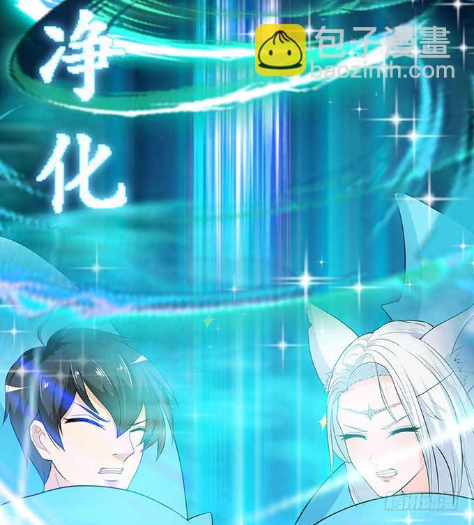 妲己不是壞狐狸 - 融爲一體的美妙(1/2) - 3