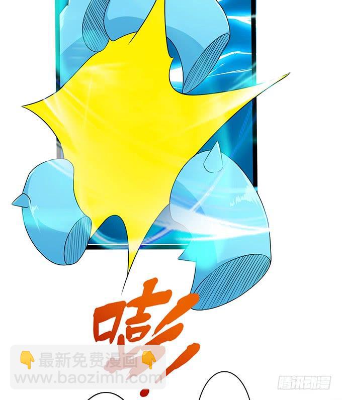 妲己不是壞狐狸 - 融爲一體的美妙(1/2) - 5