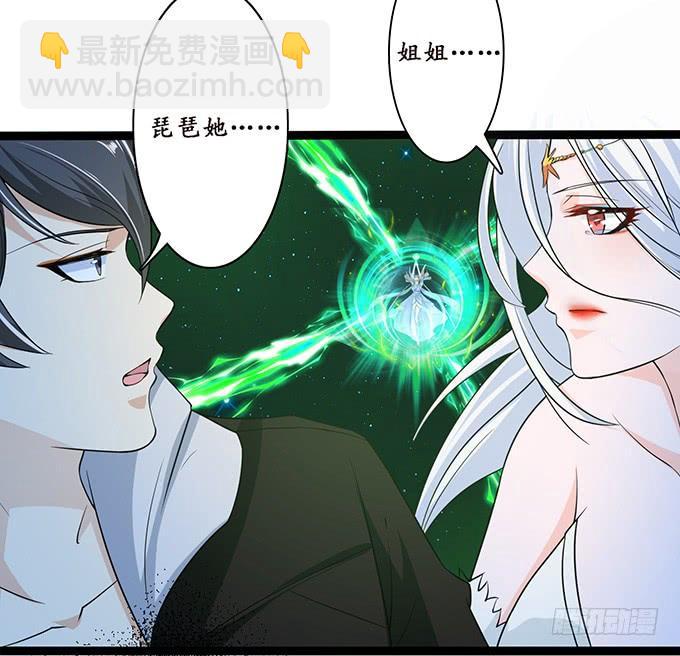 妲己不是壞狐狸 - 融爲一體的美妙(1/2) - 6