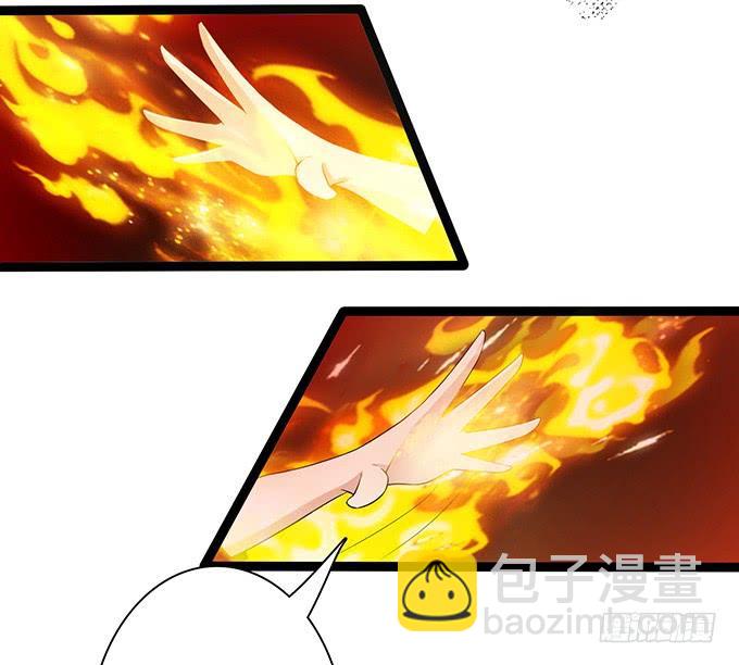 妲己不是壞狐狸 - 融爲一體的美妙(1/2) - 3