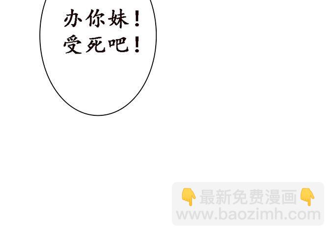 妲己不是壞狐狸 - 融爲一體的美妙(1/2) - 4