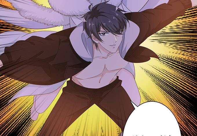 妲己不是壞狐狸 - 融爲一體的美妙(1/2) - 6