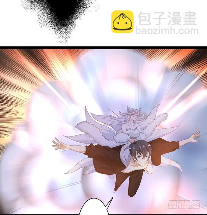 妲己不是壞狐狸 - 融爲一體的美妙(1/2) - 3