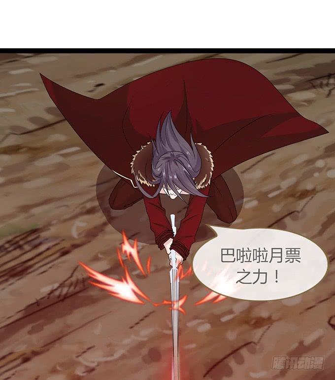 妲己不是壞狐狸 - 融爲一體的美妙(2/2) - 4