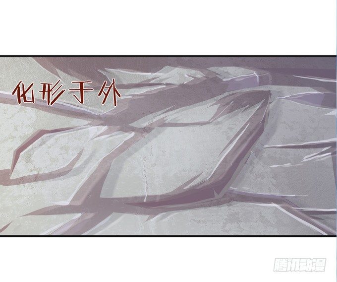 妲己不是壞狐狸 - 實力的見證(1/2) - 4